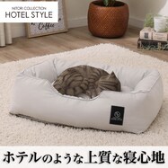 消臭・防ダニ ペットベッド(Nホテル シカク GY)