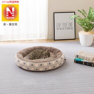 Nウォーム特集 ニトリネット 公式 家具 インテリア通販