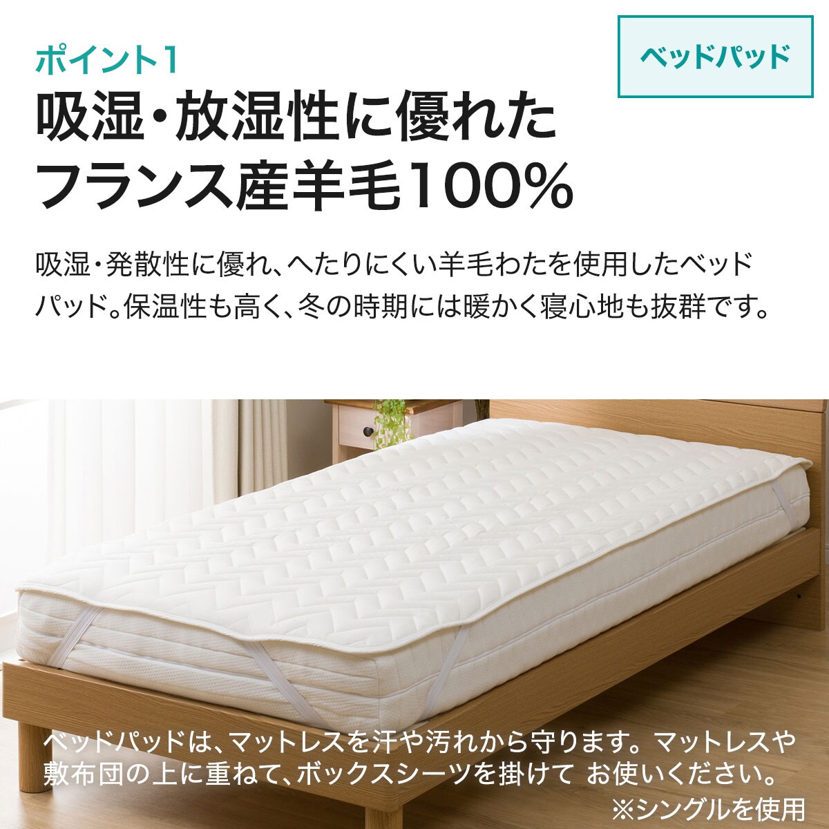 ベッドパッド マルチすっぽりシーツ 3点セット ダブル(ヨウモウコンVT D)通販 | ニトリネット【公式】 家具・インテリア通販