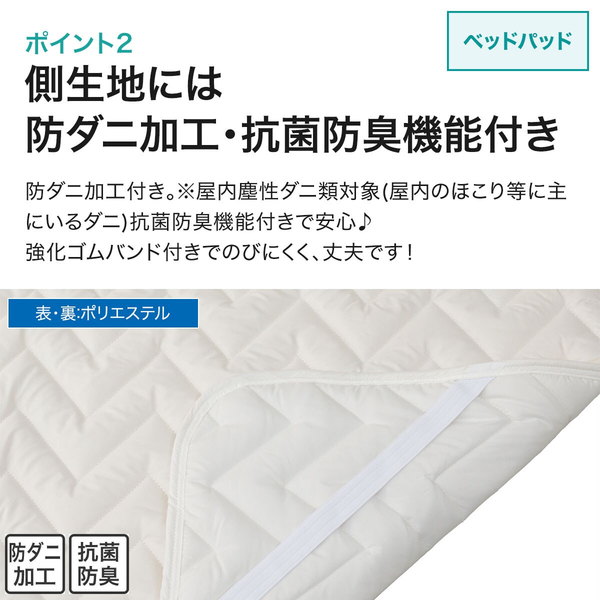 ベッドパッド マルチすっぽりシーツ 3点セット シングル(ヨウモウコンVT S RO)通販 | ニトリネット【公式】 家具・インテリア通販