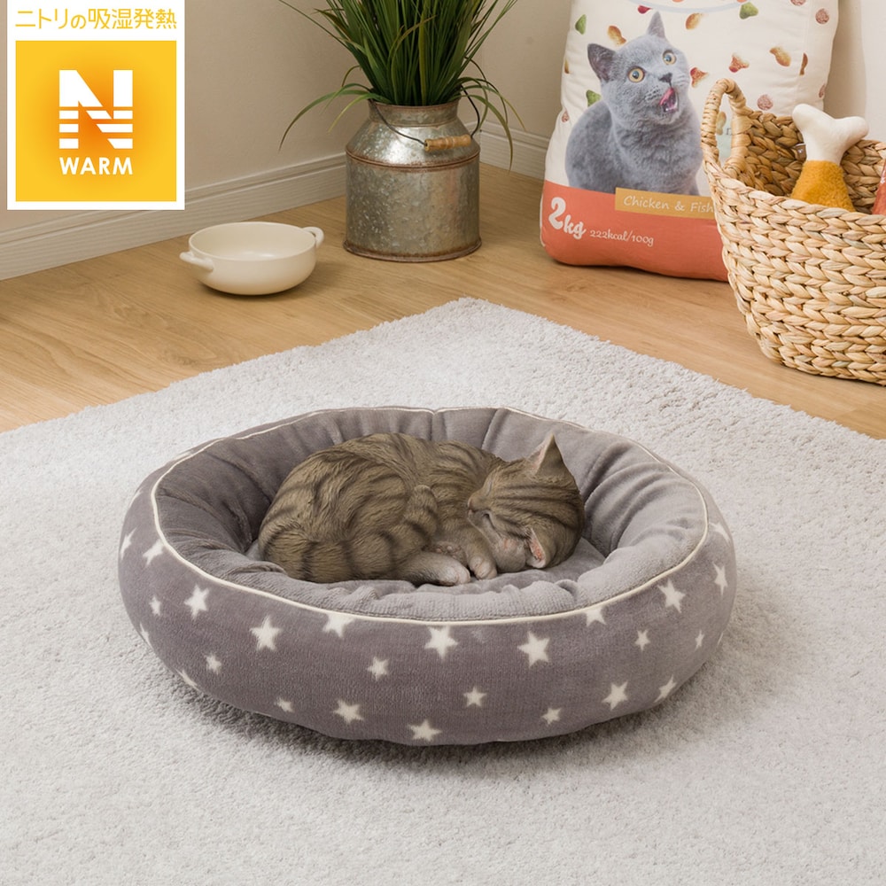 ペットベッド 寝具通販 ニトリネット 公式 家具 インテリア通販 ペットベッド 寝具通販 ニトリネット 公式 家具 インテリア通販