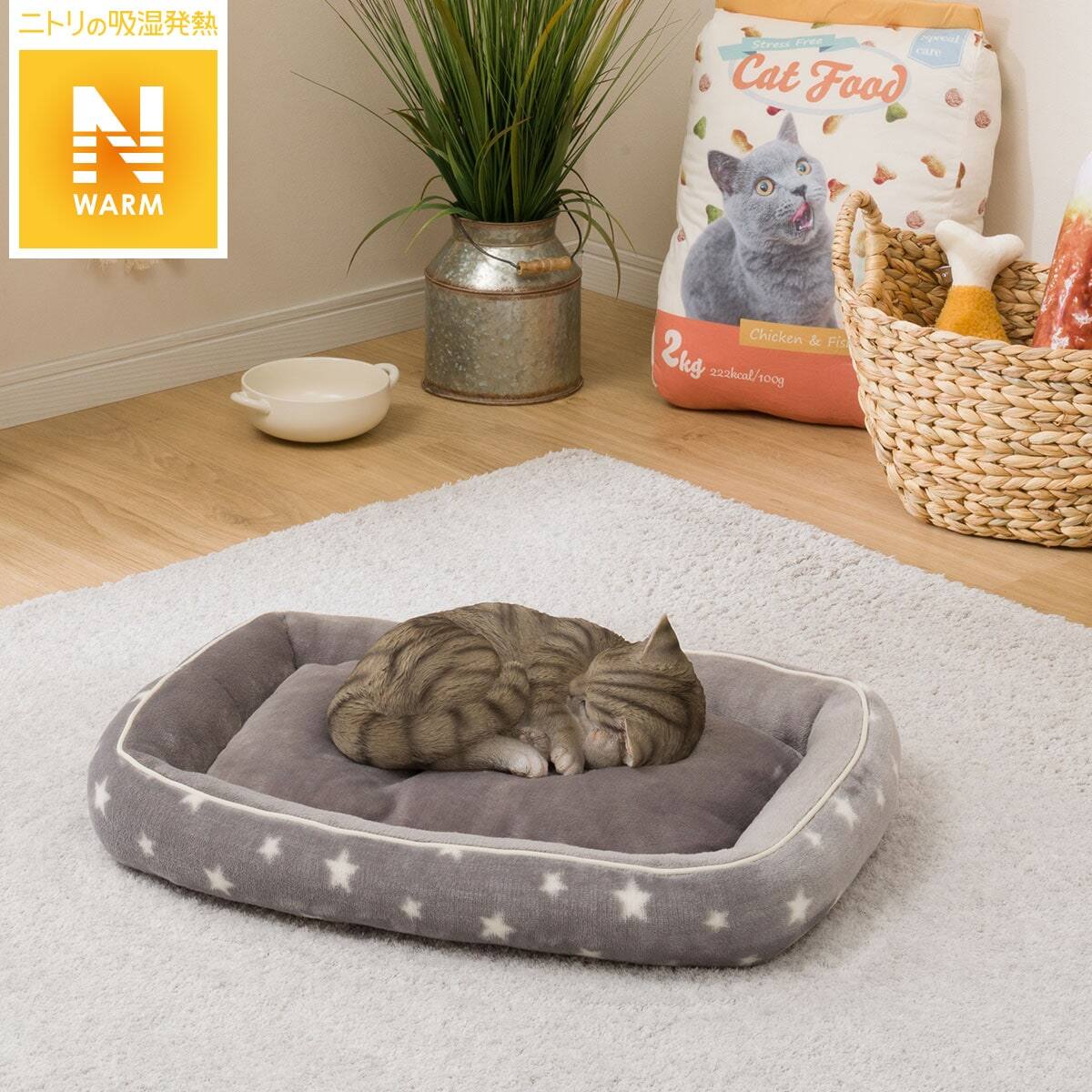 ペットベッド m Nウォーム I Nスターシカクm 通販 ニトリネット 公式 家具 インテリア通販 ペットベッド m Nウォーム I Nスターシカクm 通販 ニトリネット 公式 家具 インテリア通販