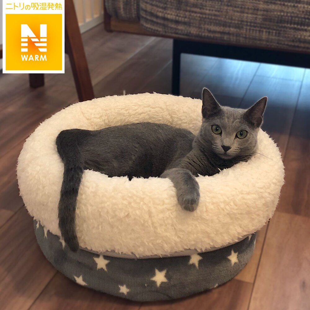 ペットベッド 寝具通販 ニトリネット 公式 家具 インテリア通販 ペットベッド 寝具通販 ニトリネット 公式 家具 インテリア通販