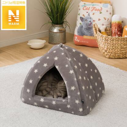 ペットベッド Nウォーム I Nスター ドーム 通販 ニトリネット 公式 家具 インテリア通販
