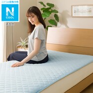 敷きパッド おしゃれ ニトリネット 公式 家具 インテリア通販