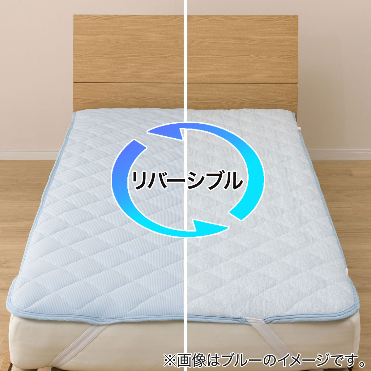 ひんやりもちもち敷きパッド Nクール モチモチ I N 無地 通販 ニトリネット 公式 家具 インテリア通販