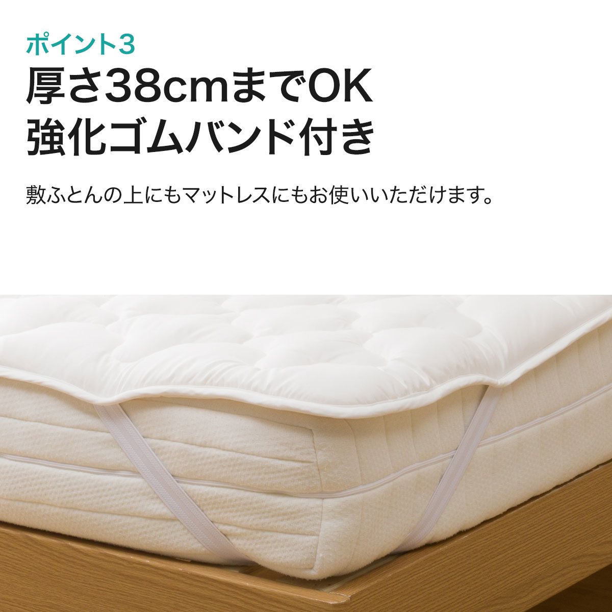 温度調整ベッドパッド シングル 通販   ニトリネット公式