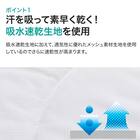 吸水速乾ベッドパッド　シングル(NF S) 4枚目画像