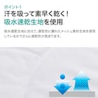 吸水速乾ベッドパッド シングル(NF S) 4枚目画像