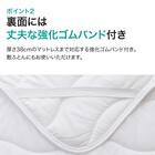 吸水速乾ベッドパッド　シングル(NF S) 5枚目画像