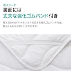 吸水速乾ベッドパッド シングル(NF S) 5枚目画像