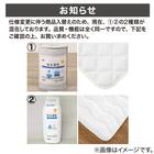 吸水速乾ベッドパッド　シングル(NF S) 9枚目画像