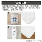 吸水速乾ベッドパッド シングル(NF S) 9枚目画像