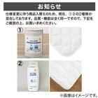 吸水速乾ベッドパッド　シングル(NF S) 11枚目画像