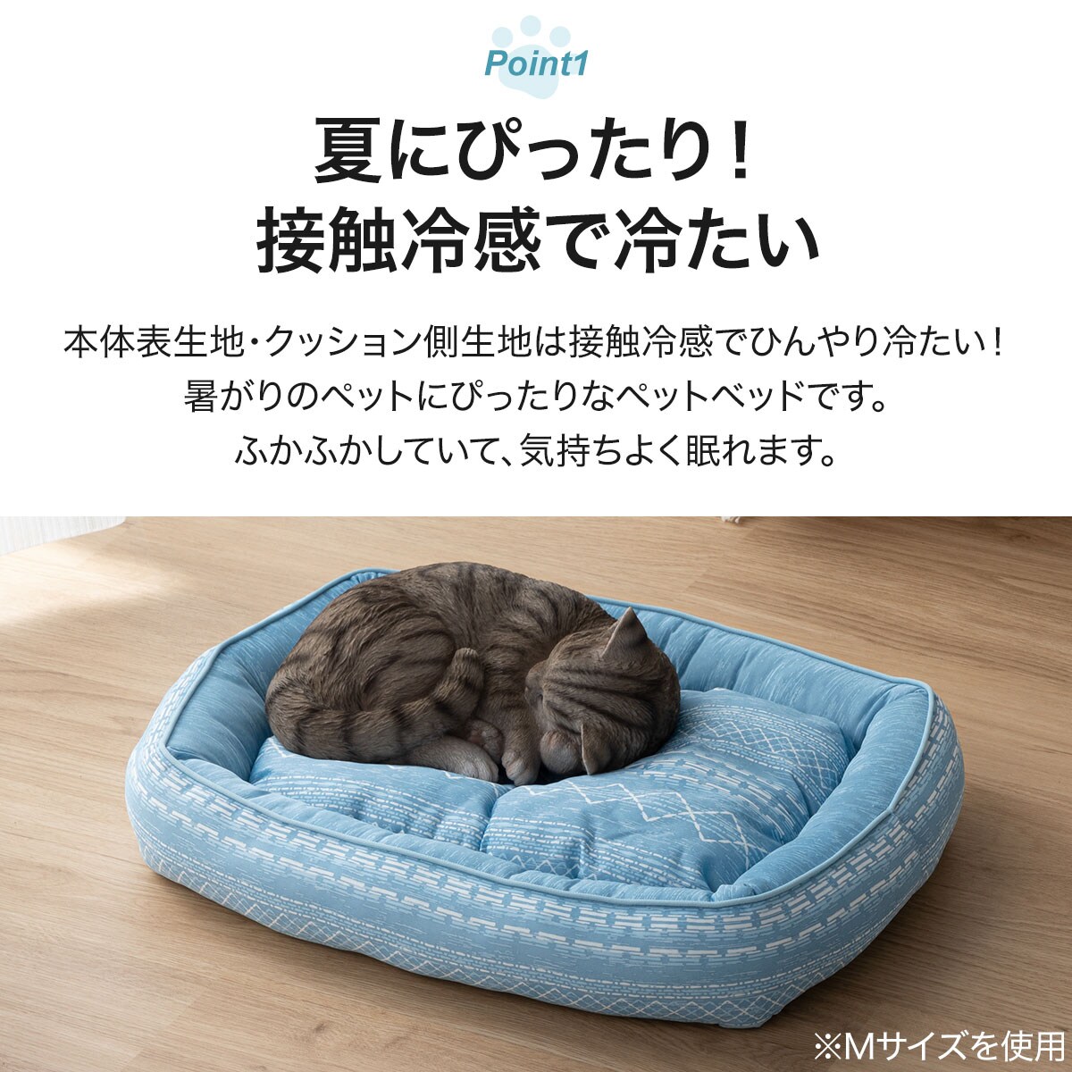 ペットベッド(Nクールジオn-s シカク)通販 | ニトリネット【公式】 家具・インテリア通販