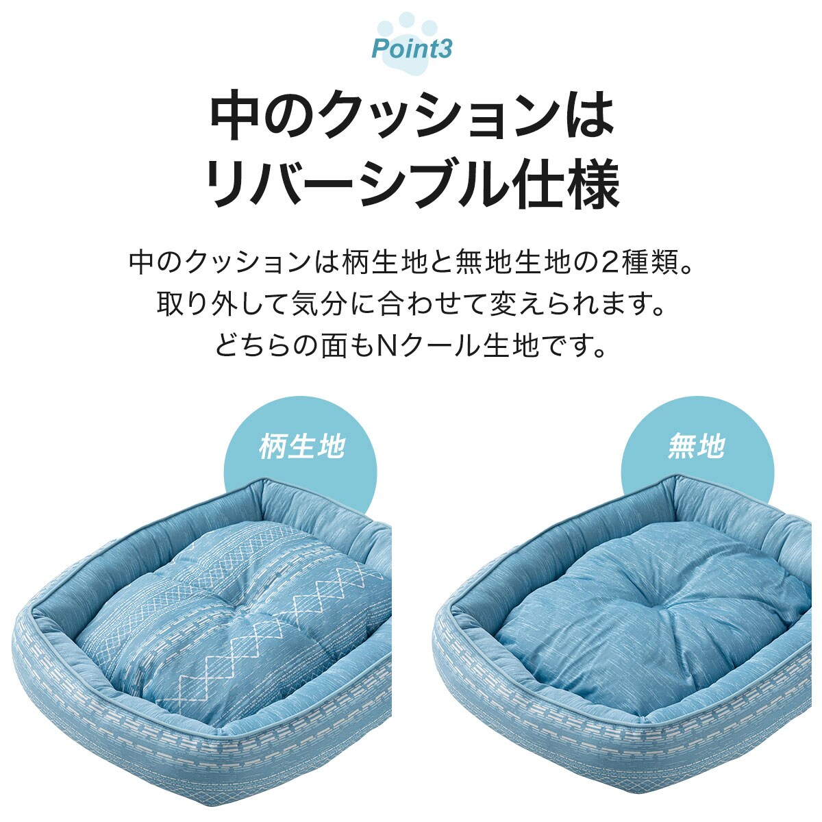 ペットベッド Ｍ(Nクールジオn-s シカクM)通販 | ニトリネット【公式】 家具・インテリア通販