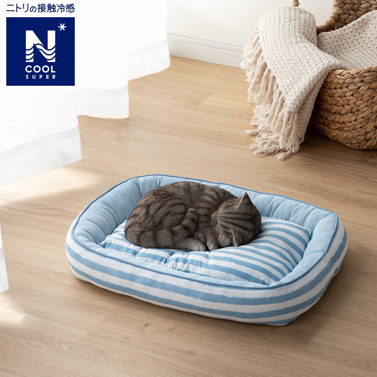 新品 ニトリ Nクール ぬいぐるみ 猫 ねこ L - メルカリ