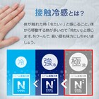 ペットベッド M(NクールWSP n-s マルM) 15枚目画像