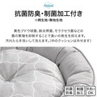 ペットベッド M(NクールWSP n-s マルM) 17枚目画像