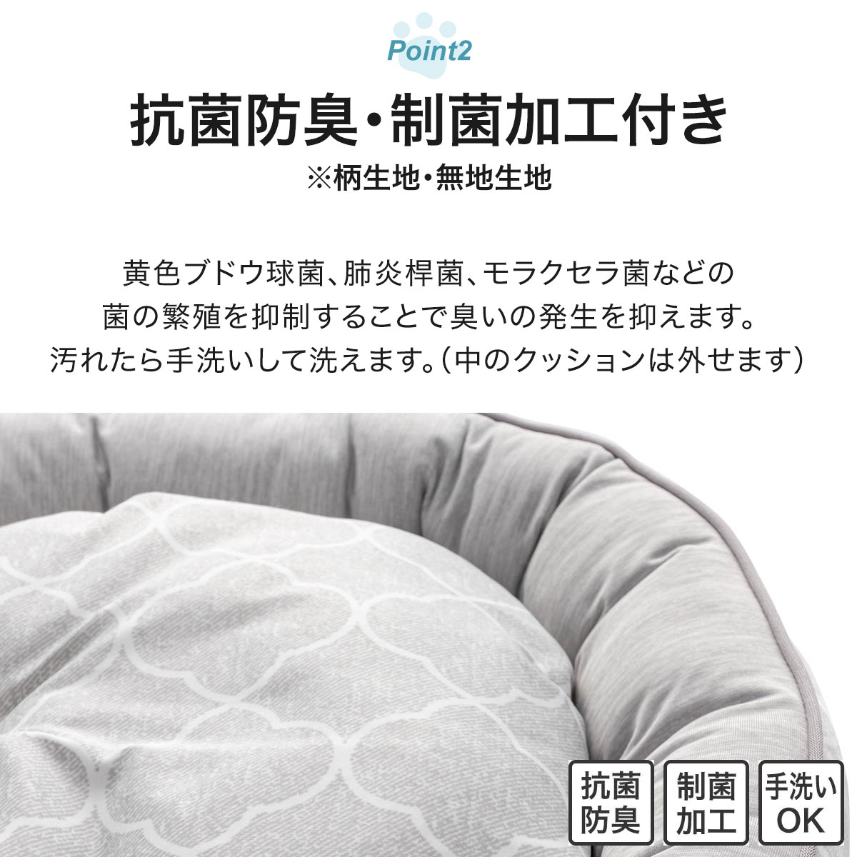 ペットベッド Ｍ(NクールWSPn-s シカクM)通販 | ニトリネット【公式】 家具・インテリア通販