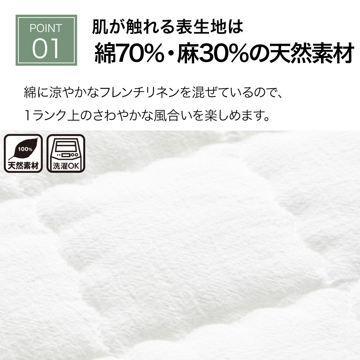 ゴムバンド付き敷きパッド クイーン フレンチリネンコン N Wh Q 通販 ニトリネット 公式 家具 インテリア通販 ゴムバンド付き敷きパッド クイーン フレンチリネンコン N Wh Q 通販 ニトリネット 公式 家具 インテリア通販