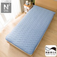 両面使える敷きパッド(NクールWSP n-s)