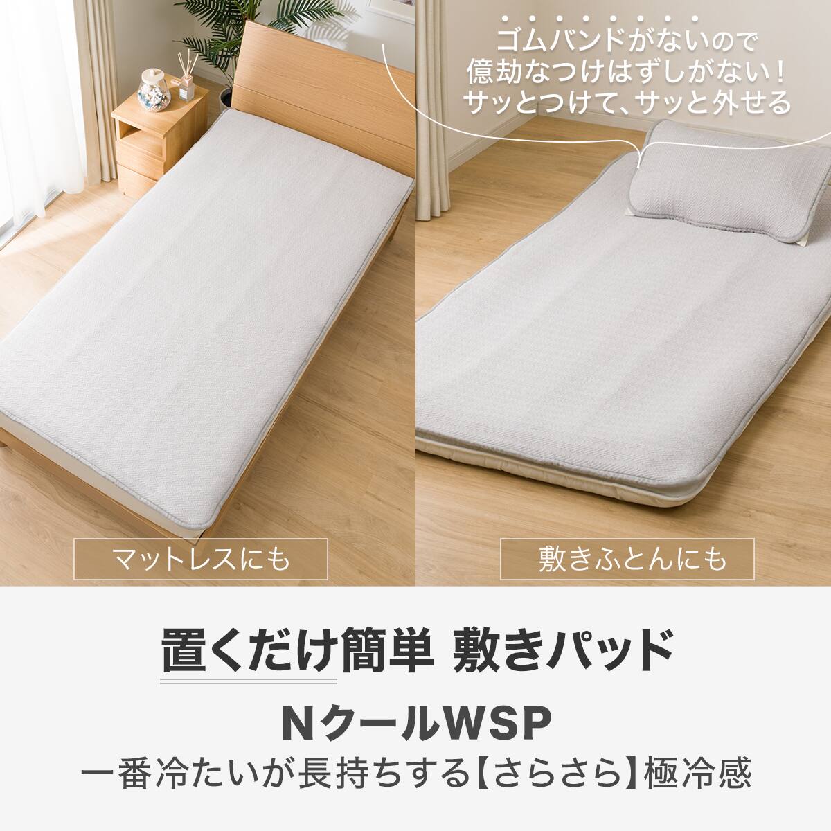 健康いちばん 敷きパッド - nimfomane.com