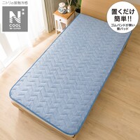 置くだけ簡単　敷きパッド　シングル(NクールWSP n-s DBL S)