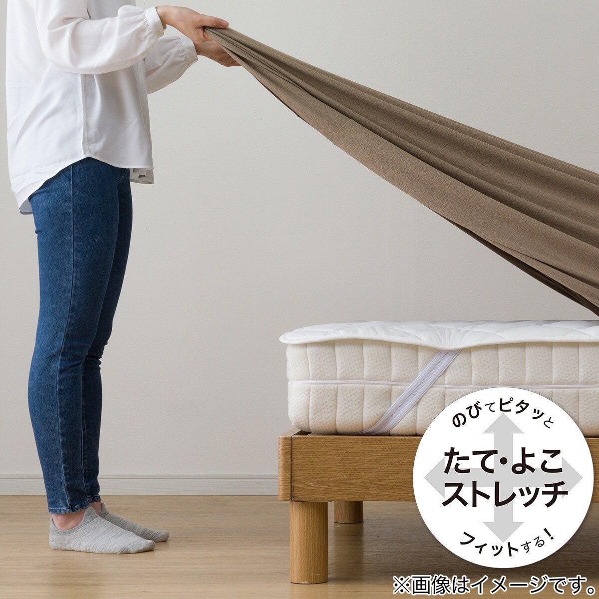 未使用　ニトリ　両面使えるベッドパッド　3点セット　シングル　ブラウン 両面使えるベッドパッド＆のびのびマルチすっぽりシーツ3点