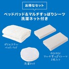 ベッドパッド&のびのびマルチすっぽりシーツ3点セット ダブル(GY D B2204) 3枚目画像