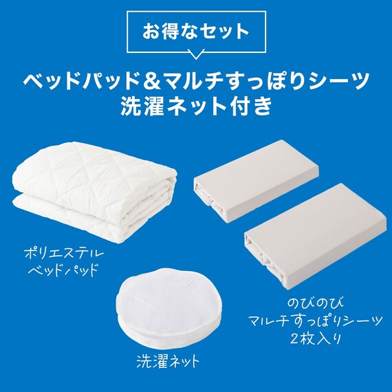 ベッドパッド&のびのびマルチすっぽりシーツ3点セット ダブル(GY D B2204) 3枚目画像
