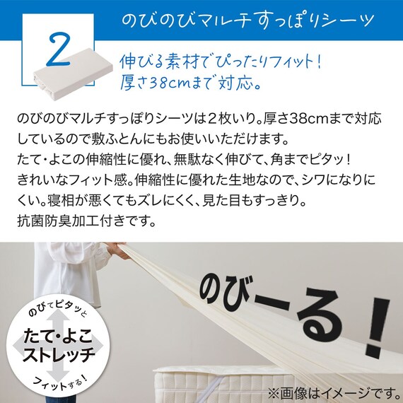 ベッドパッド&のびのびマルチすっぽりシーツ3点セット ダブル(GY D B2204) 5枚目画像