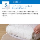 ベッドパッド&のびのびマルチすっぽりシーツ3点セット ダブル(GY D B2204) 6枚目画像