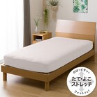 ベッドパッド&のびのびマルチすっぽりシーツ3点セット ダブル(GY D B2204) 7枚目画像