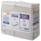 ベッドパッド&のびのびマルチすっぽりシーツ3点セット ダブル(GY D B2204) 17枚目画像