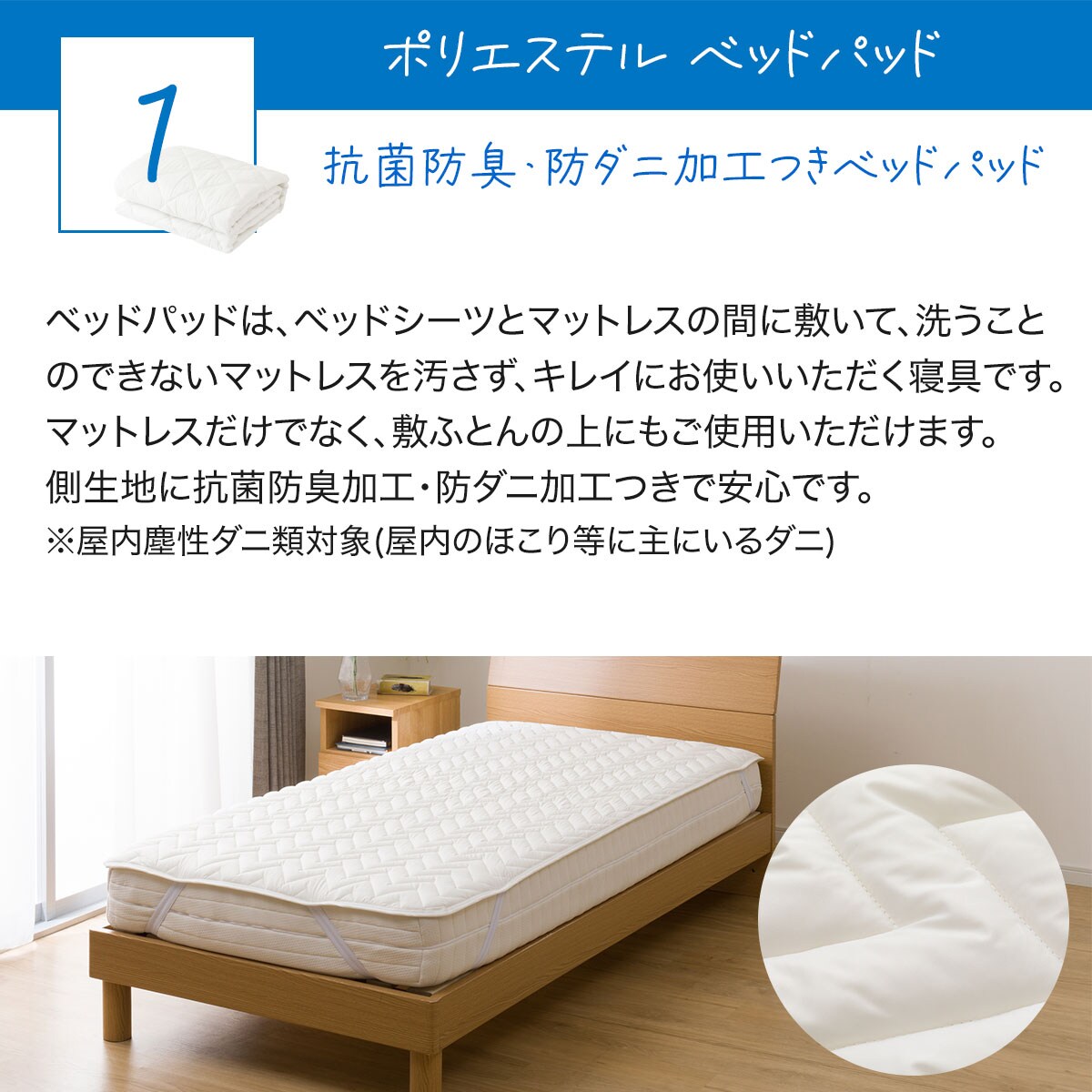 ベッドパッド＆のびのびマルチすっぽりシーツ3点セット ダブル(BE D