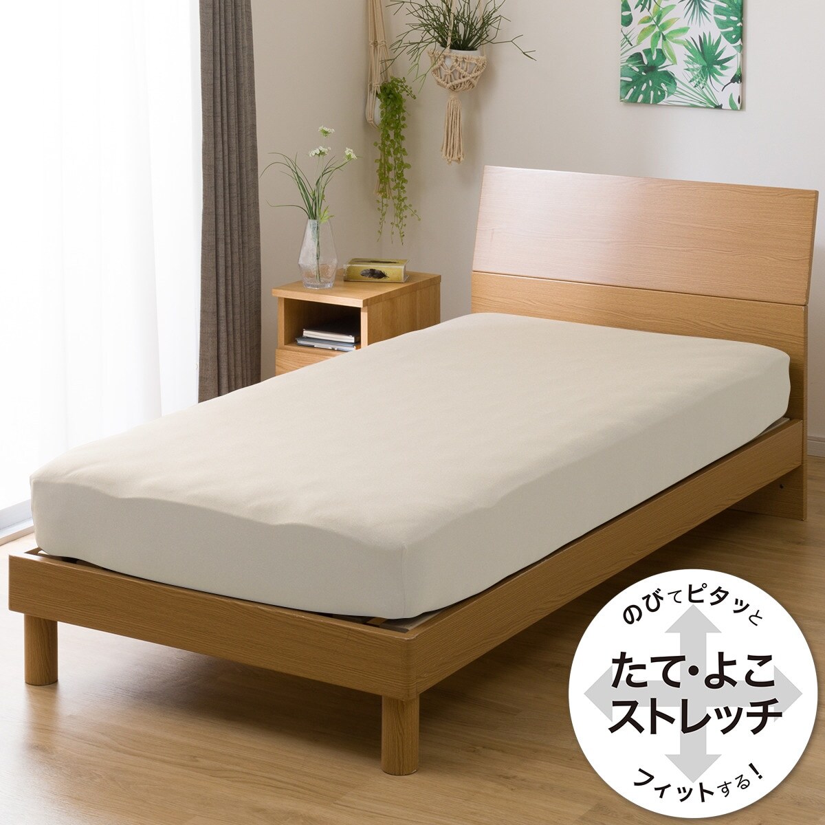 ベッドパッド＆のびのびマルチすっぽりシーツ3点セット ダブル(BE D