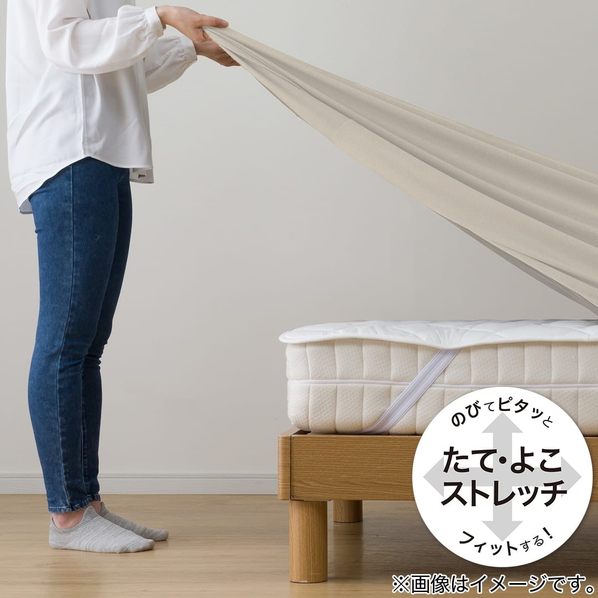 ベッドパッド＆のびのびマルチすっぽりシーツ3点セット ダブル(BE D