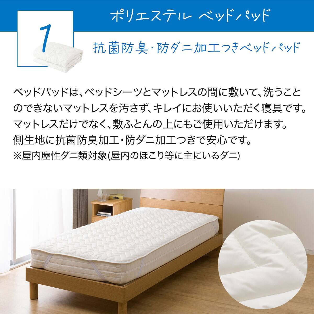 ベッドパッド＆のびのびマルチすっぽりシーツ3点セット クイーン(BE Q
