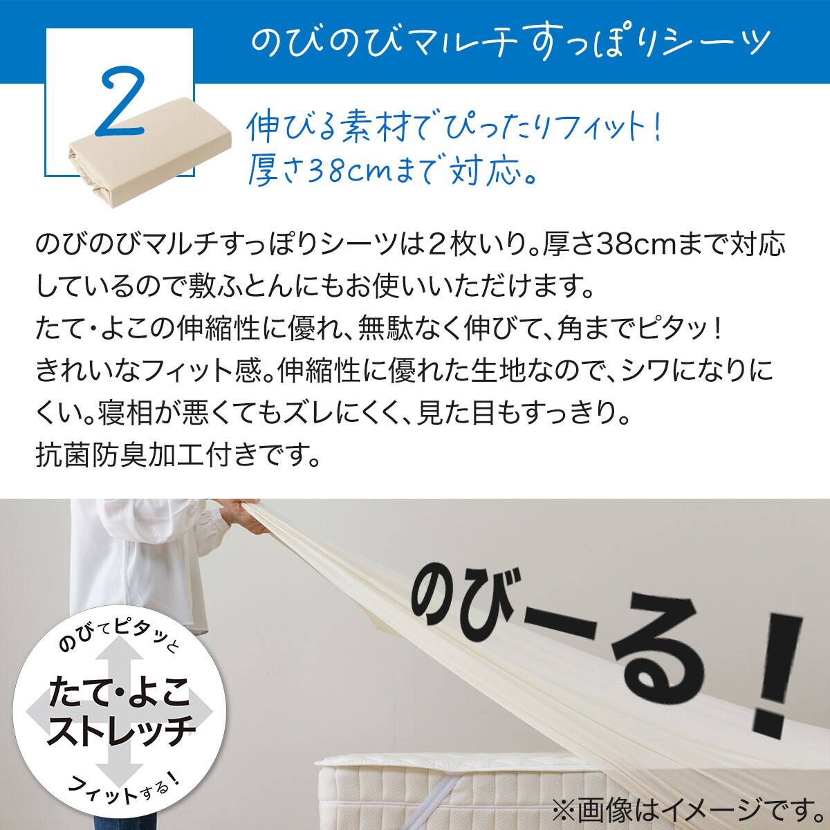 ベッドパッド＆のびのびマルチすっぽりシーツ3点セット クイーン(BE Q