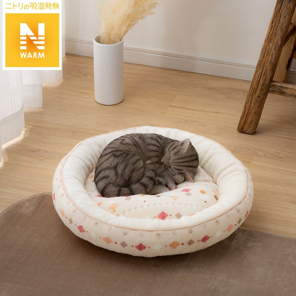 ペットベッド 寝具通販 ニトリネット 公式 家具 インテリア通販 ペットベッド 寝具通販 ニトリネット 公式 家具 インテリア通販