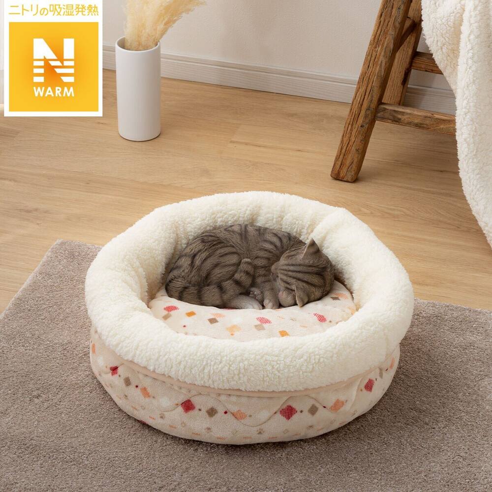 ペットベッド 寝具通販 ニトリネット 公式 家具 インテリア通販
