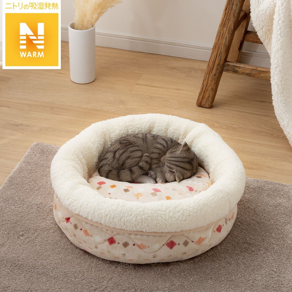 ペットベッド 寝具通販 ニトリネット 公式 家具 インテリア通販 ペットベッド 寝具通販 ニトリネット 公式 家具 インテリア通販