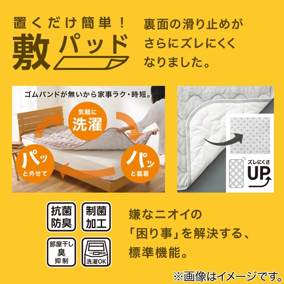 スライダー画像