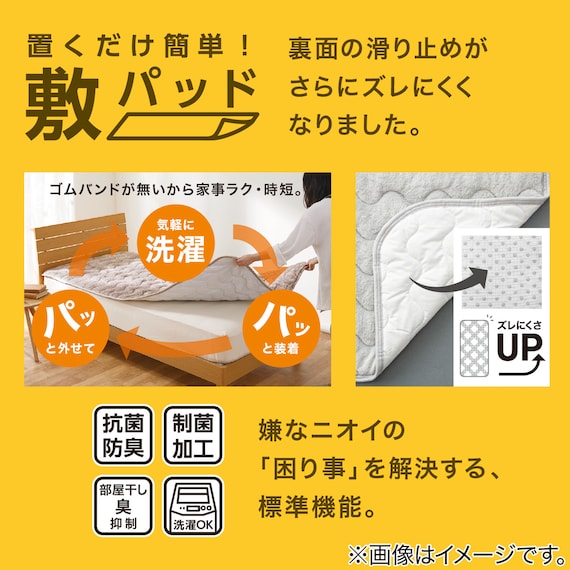 スライダー画像