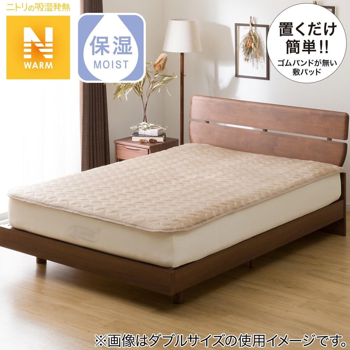 2/25 19:00以降引取希望】ニトリ セミダブルベッド Nスリープ 2/25 19:00以降引取希望】ニトリ セミダブルベッド Nスリープ