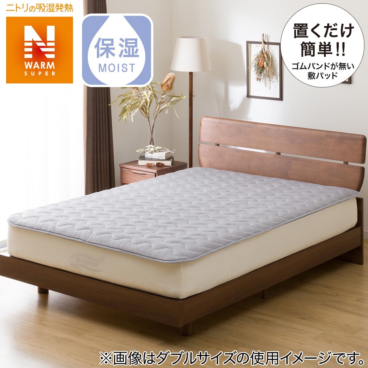 新品◇置くだけ簡単 アイスコールド敷パッド セミダブル