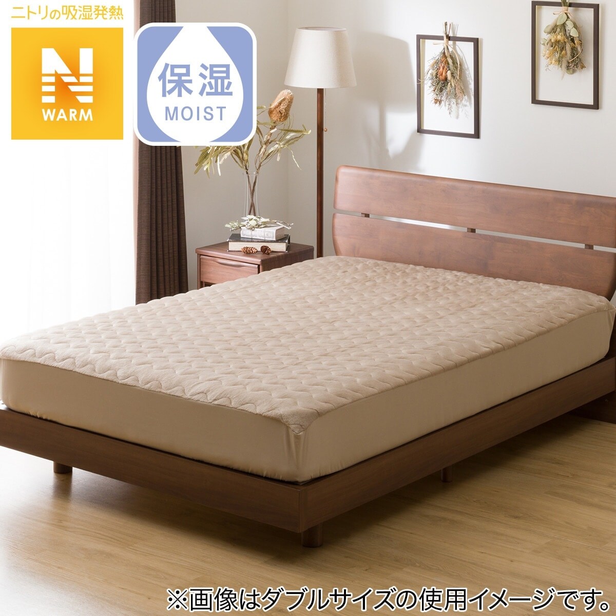 ＢＯＸパッド(Nウォーム A2210)通販 | ニトリネット【公式】 家具・インテリア通販