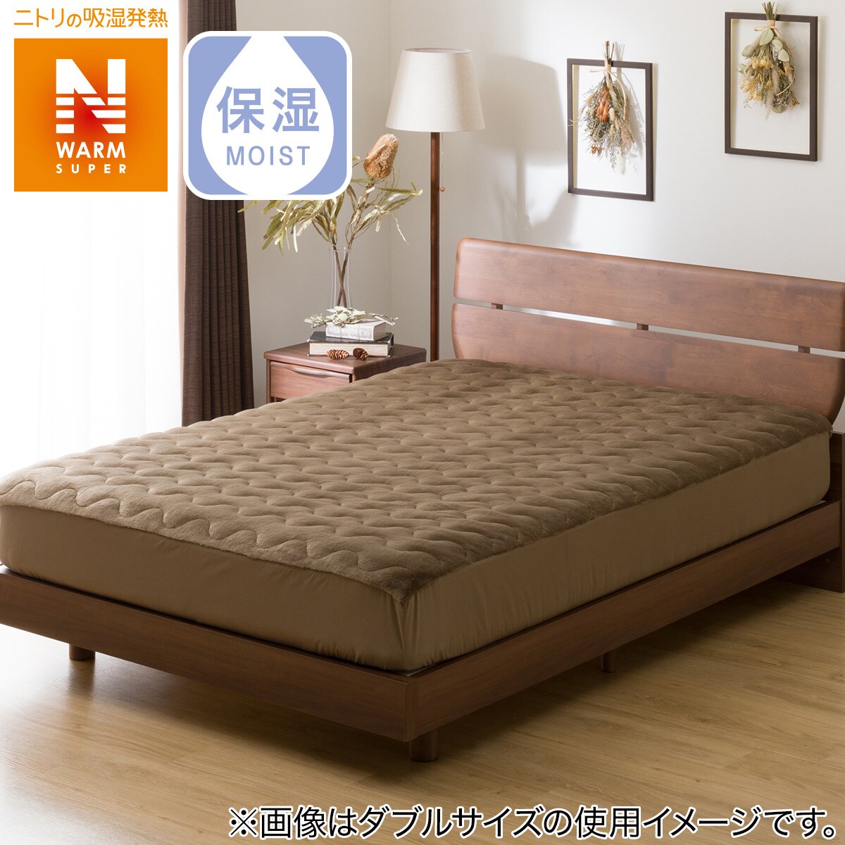 ＢＯＸパッド(NウォームSP A2211)通販 | ニトリネット【公式】 家具・インテリア通販