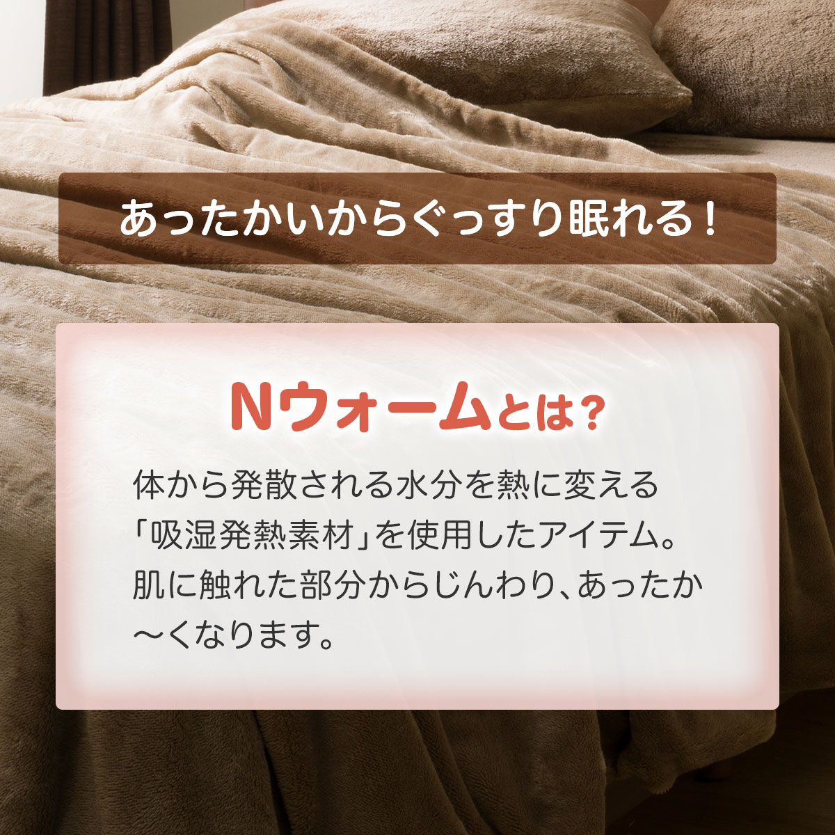 ＢＯＸパッド(NウォームSP A2211)通販 | ニトリネット【公式】 家具・インテリア通販